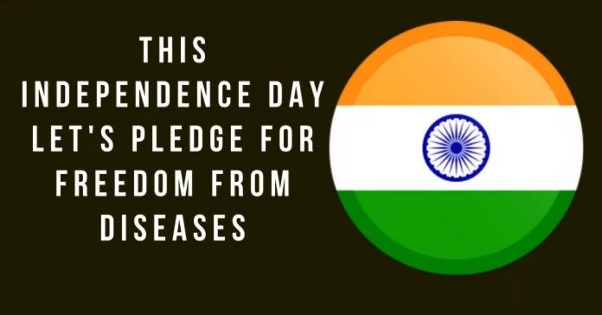 இந்த சுதந்திர தினத்தில் நோய்களில் இருந்து விடுதலை பெற உறுதிமொழி எடுப்போம்